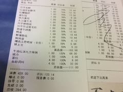 -怡品川宇火锅(宝立方店)