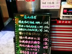 -陕味食族油泼面(工商大学店)