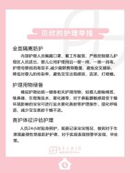 -贝欣月子中心(福清店)
