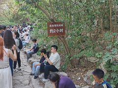 -云龙山