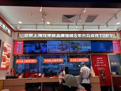 -见味花甲(福田coco park店)