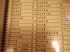 菜单-西单翅酷(西单店)