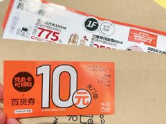 -百盛(万象城店)