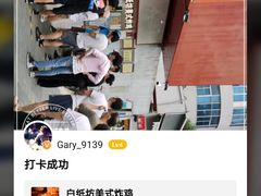 -白纸坊美式炸鸡