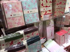 -伊东屋(本店)