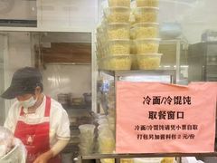 -玉华饮食店(茅台路店)