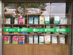 -佳雯宠物医院(四明中路分院)