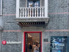 -lululemon(新天地店)