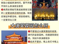 -西安钟楼