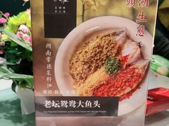 -望湘园·小雅(德基店)