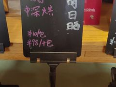 -唐咖精品咖啡(大理古城手冲店)