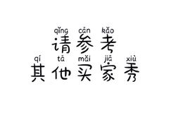 -高第街56号融合餐厅(振华五星百货店)