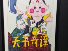 -上海电影博物馆