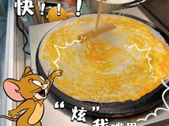 -琦琦蛋饼铺(上南店)