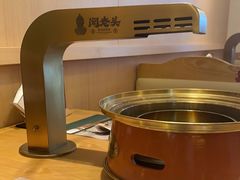 -闻老头·菊花炭烤肉(D11店)