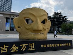 -烟台市博物馆