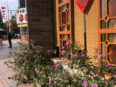 -民信老铺(双皮奶博物馆店)