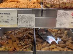 -上海哈尔滨食品厂(淮海中路店)