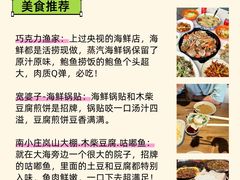 -日照海滨国家森林公园
