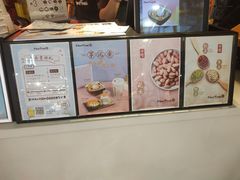 -鲜芋仙(观音桥大融城LG店)