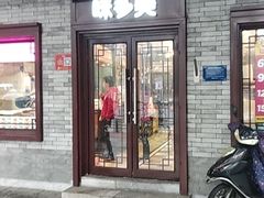 门面-味多美蛋糕(阜成门店)