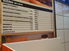 -汉堡王(EAC欧美中心店)