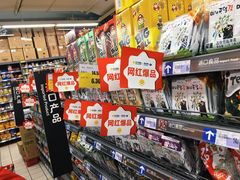 -家乐福(八宝街店)
