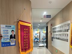 -复动肌骨门诊·MEDMOTION(北外滩店)