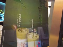 -TPLUS茶家(淮海店)