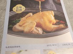 -晓粤·惹味粤菜(凯德乐峰广场店)