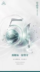 -雅曼妮spa美容养生