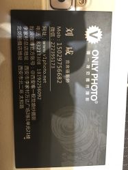 点击看大图 -唯一视觉婚纱摄影(李家村店)