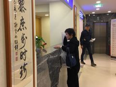 -上海广德中医门诊部