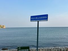 -龙爪山国家地质公园