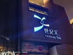 -上海世纪汇广场