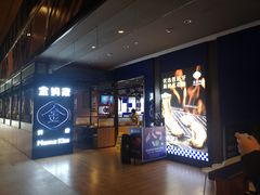 -金妈家烤肉(龙湖U城天街店)