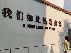 -刘臣街燃面