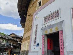 -初溪土楼群