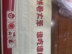-五谷粮煎饼卷大葱(景星店)