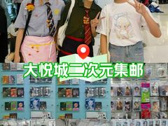 -Love Star追星馆(上海大悦城店)
