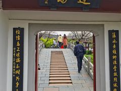 -堤角公园