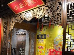 -四世同堂·京菜·烤鸭(双井店)