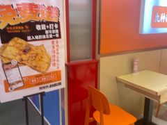 -超享乐剁椒面(合生汇店)