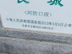 -怀北漂流
