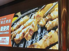 -轻烧烤肉(光谷步行街店)