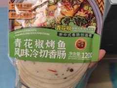 -物美大卖场(玉蜓桥店)