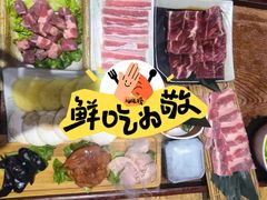 -牛也烧肉(摩尔城店)