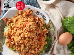 秘制蛋炒饭-韩俱炭火烤肉(萍乡润达店)