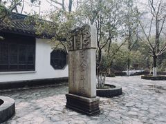 -玉女潭景区