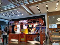 门面-围炉三国锅盔(平江万达店)